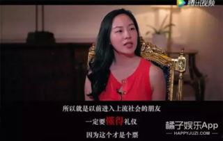 娱乐吃瓜橘子精