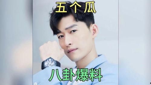娱乐圈吃瓜故事,揭秘那些鲜为人知的幕后故事