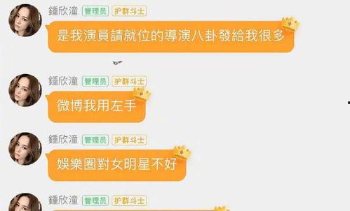 娱乐圈吃瓜群二维码,揭秘明星幕后故事，二维码带你一探究竟